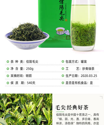 南陽淘寶攝影與大別山茶葉產品拍照及詳情頁制作全攻略